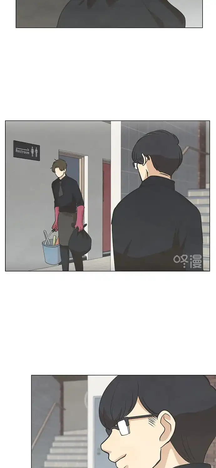 《只喜欢美男》第75话 第43页