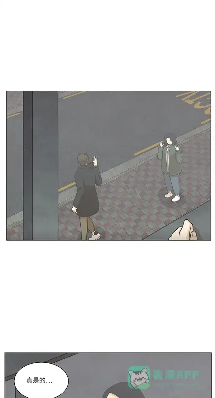 《只喜欢美男》第75话 第36页