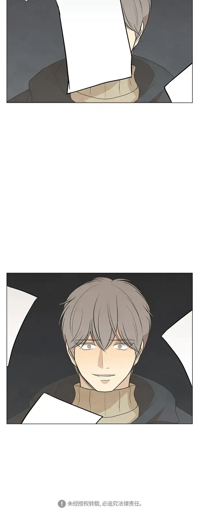 《只喜欢美男》第77话 第43页