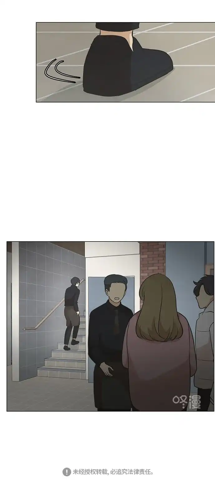 《只喜欢美男》第79话 第47页