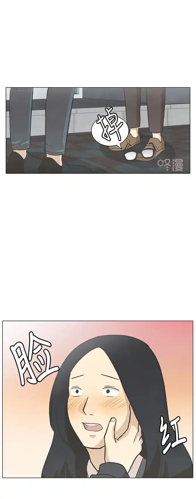 《只喜欢美男》第79话 第20页