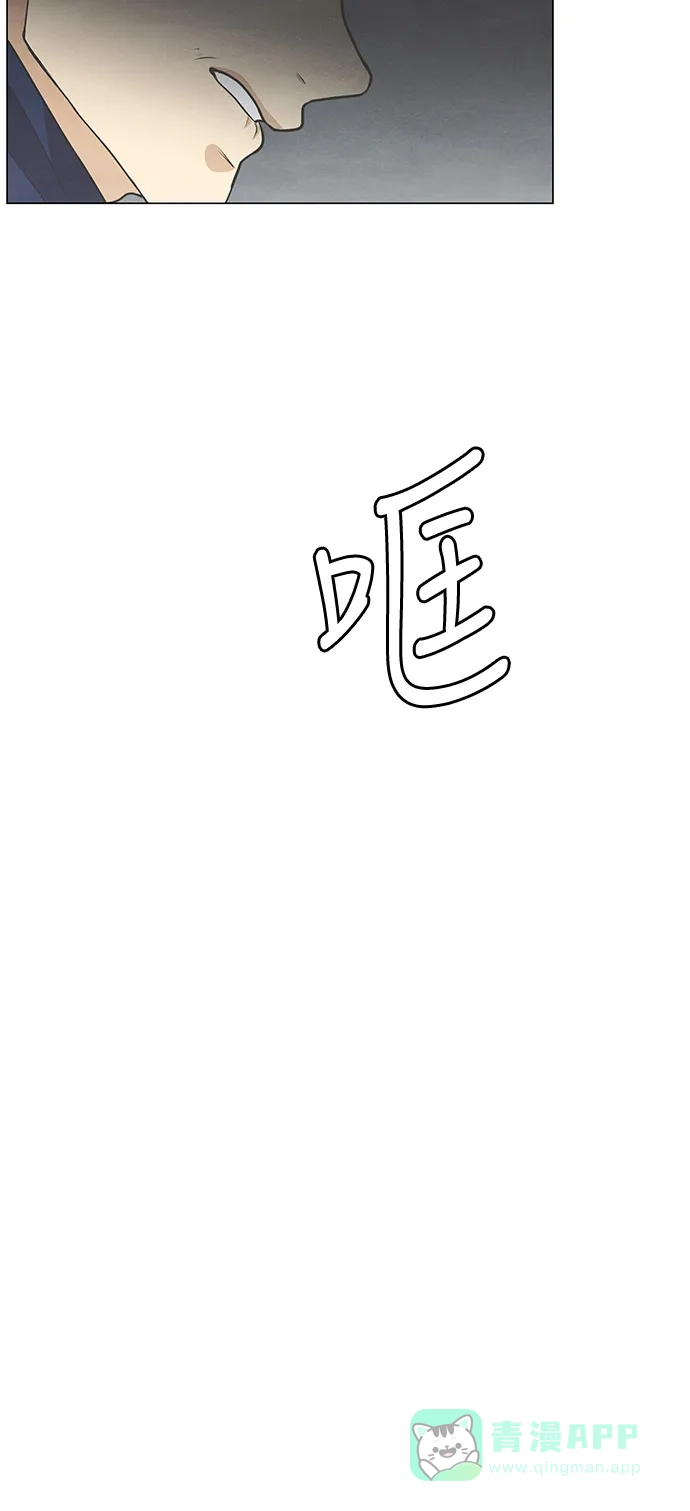 《只喜欢美男》第79话 第26页