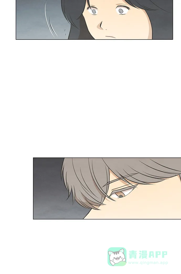 《只喜欢美男》第80话 第41页