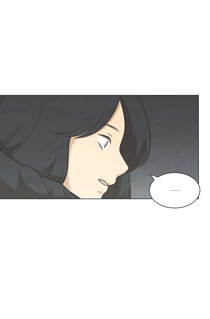 《只喜欢美男》第80话 第43页