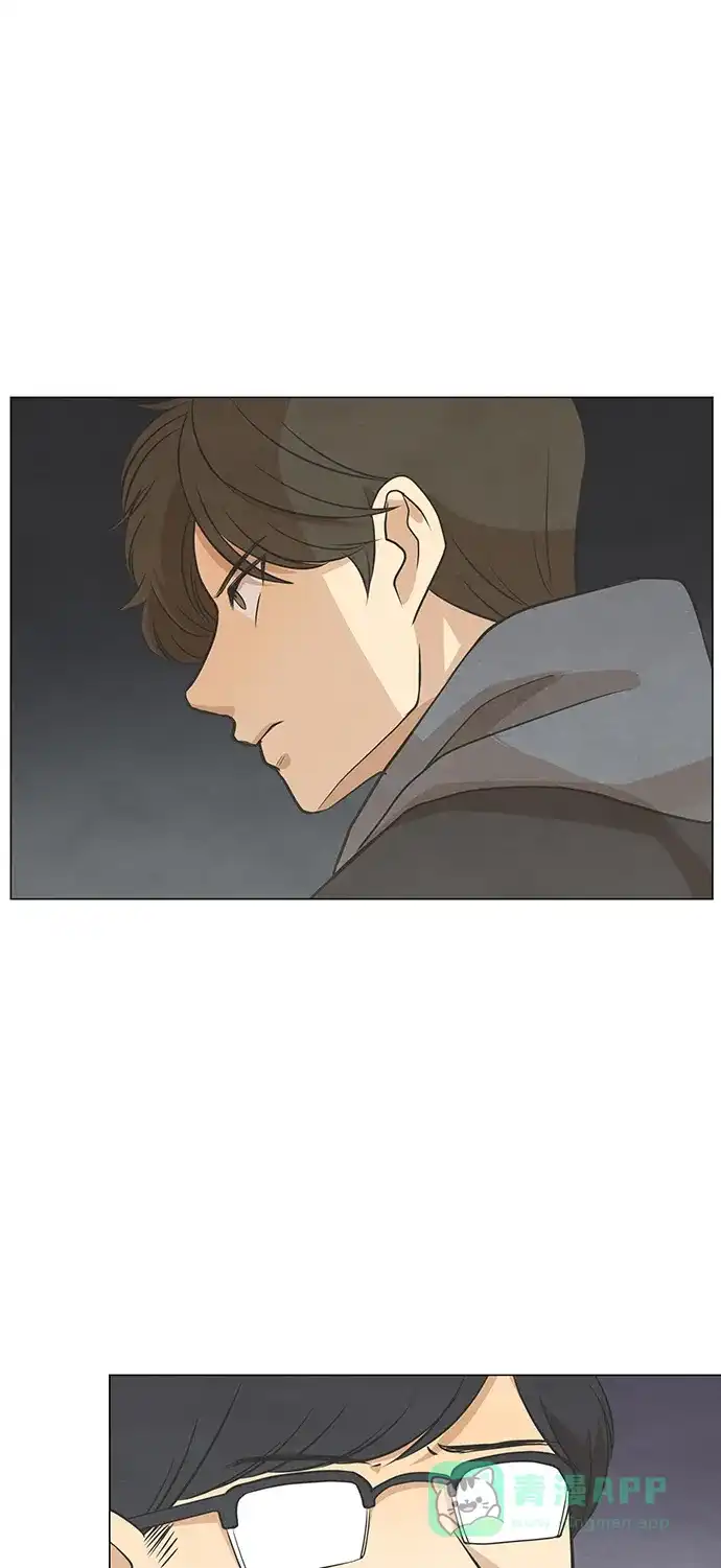 《只喜欢美男》第81话 第26页