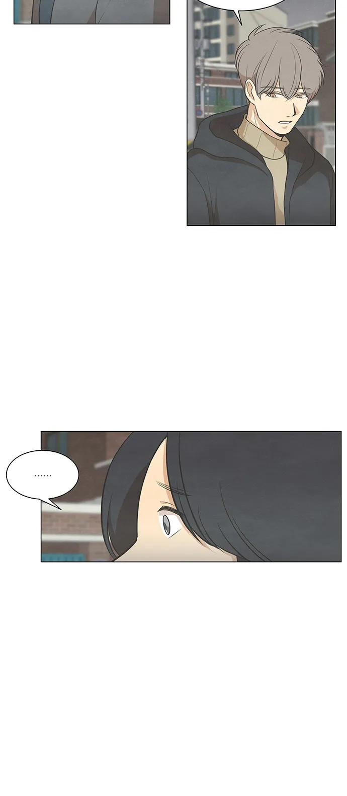 《只喜欢美男》第81话 第2页