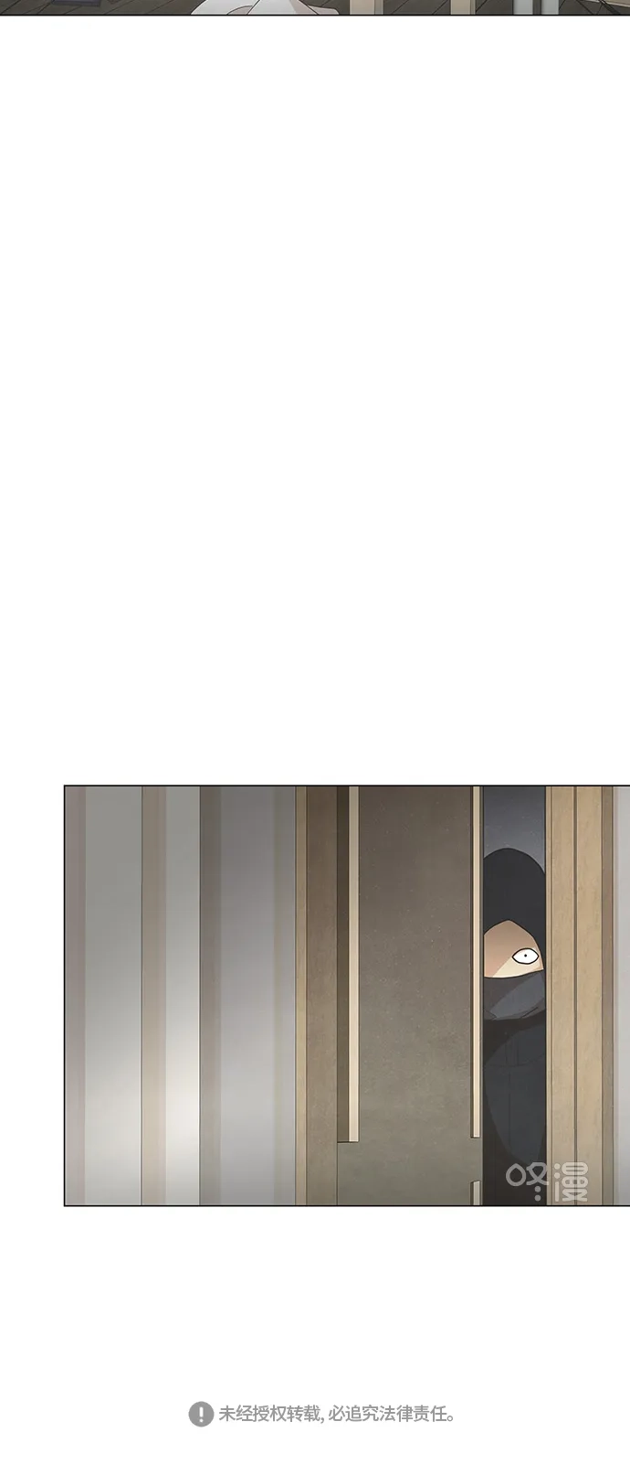 《只喜欢美男》第82话 第48页