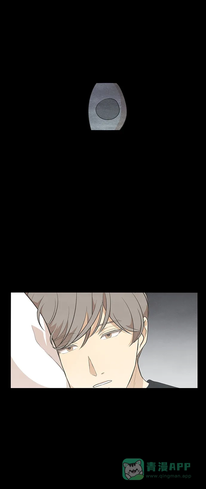 《只喜欢美男》第83话 第1页