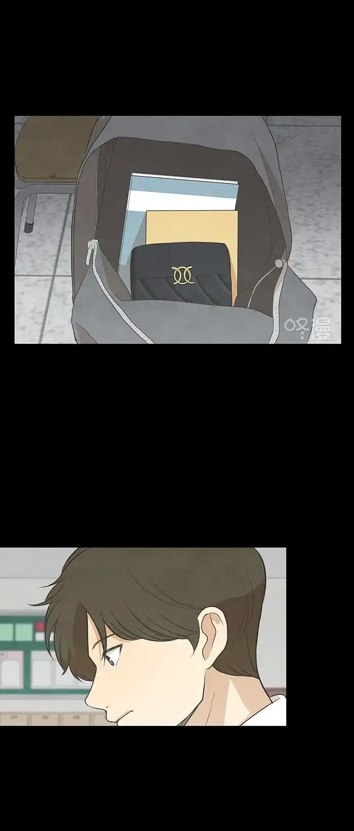 《只喜欢美男》第84话 第49页