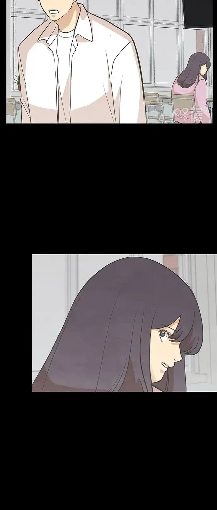 《只喜欢美男》第84话 第53页