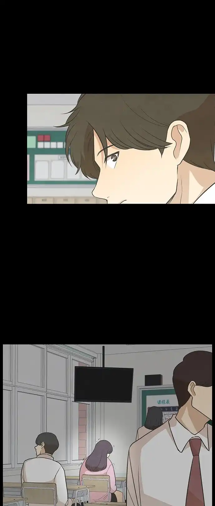 《只喜欢美男》第84话 第50页