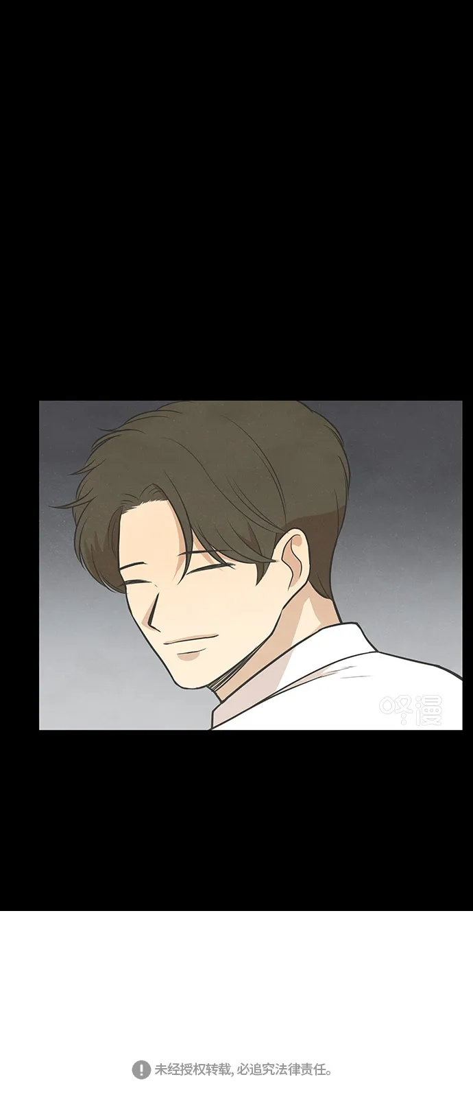 《只喜欢美男》第84话 第55页