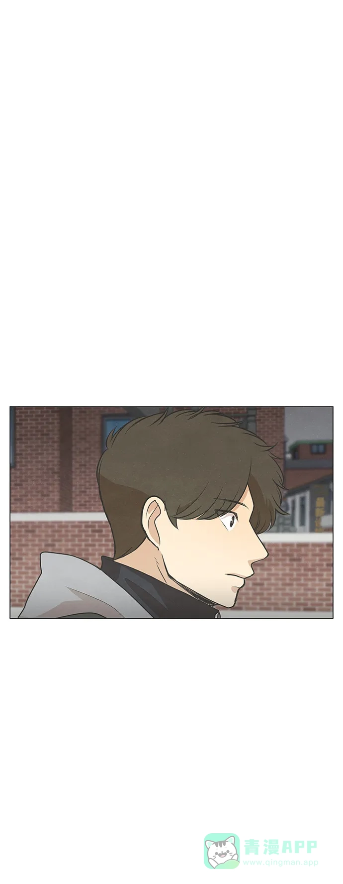 《只喜欢美男》第85话 第21页