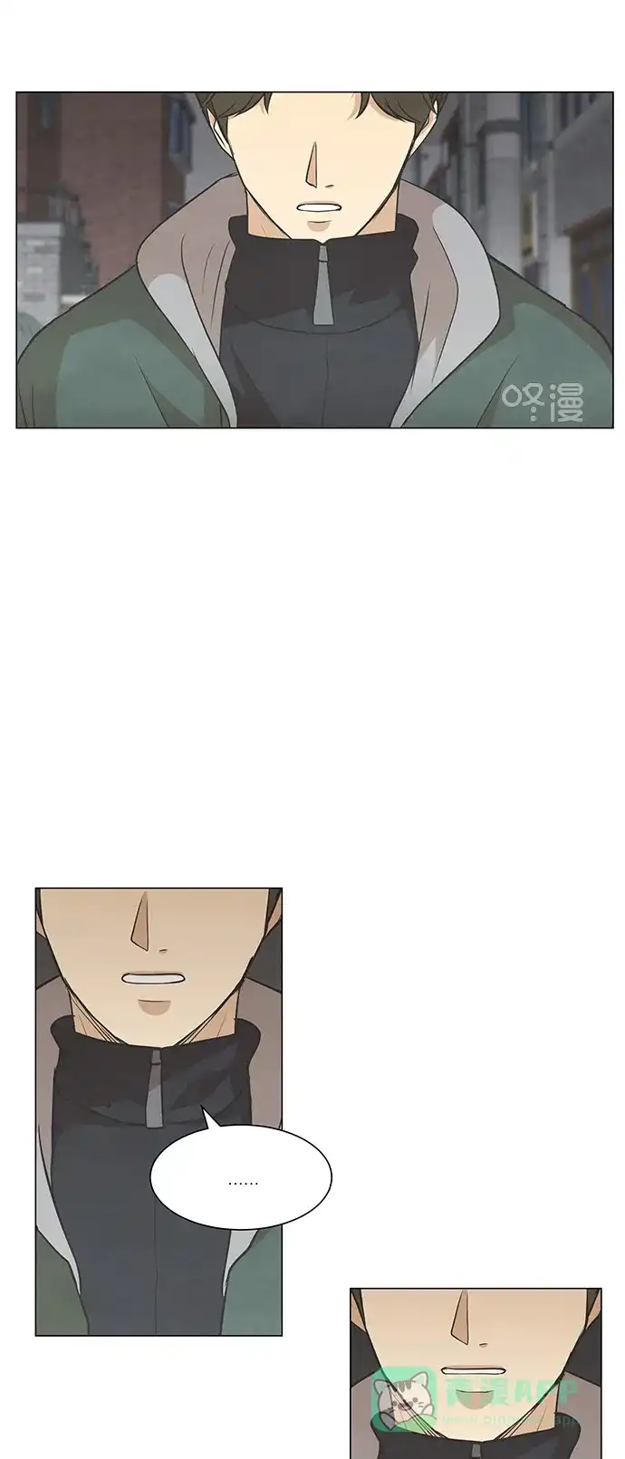 《只喜欢美男》第85话 第51页