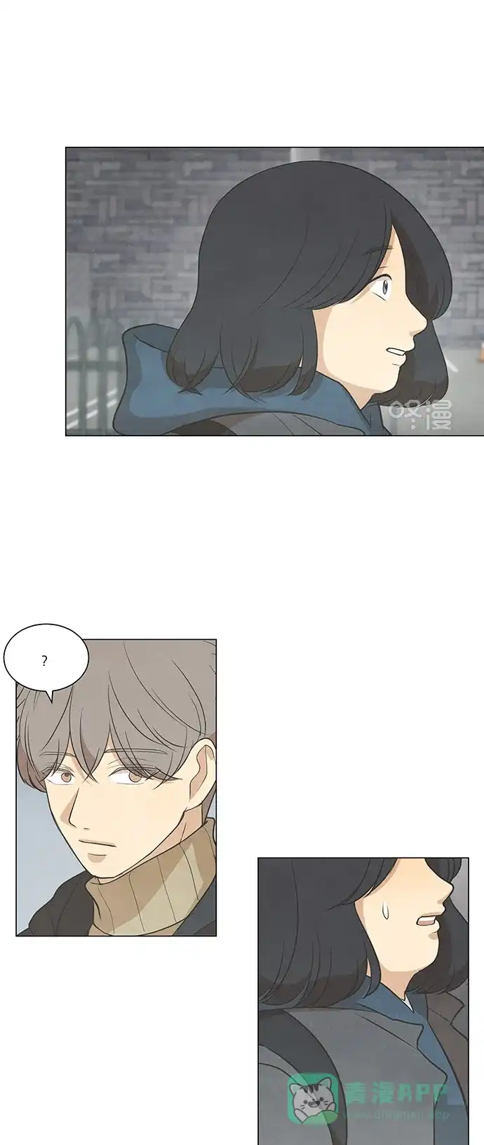 《只喜欢美男》第86话 第41页