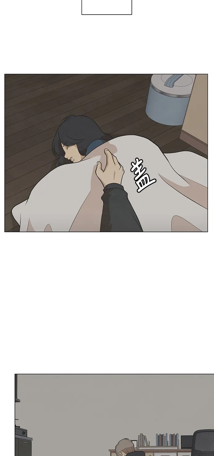 《只喜欢美男》第86话 第34页
