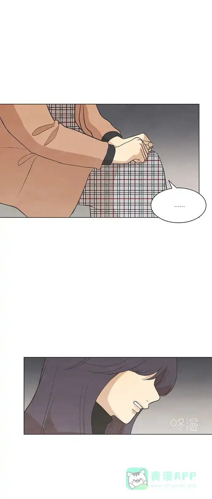 《只喜欢美男》第87话 第46页