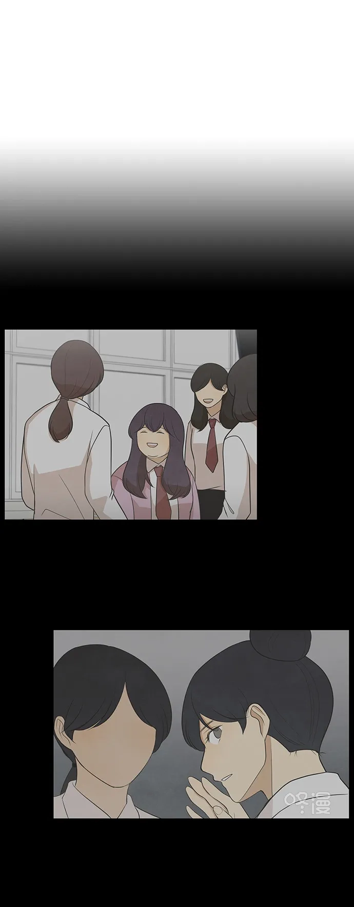 《只喜欢美男》第88话 第7页