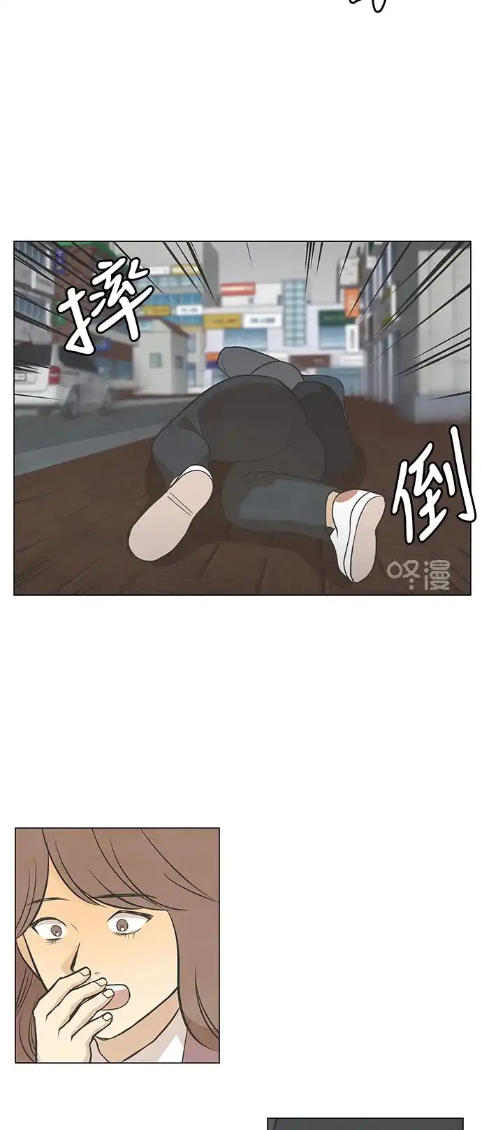 《只喜欢美男》第88话 第50页