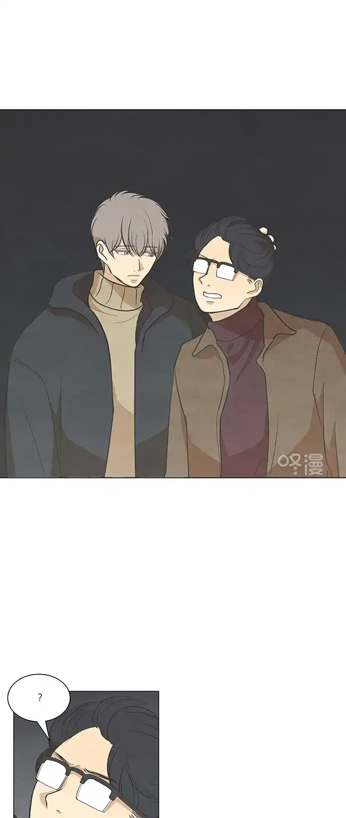 《只喜欢美男》第89话 第3页