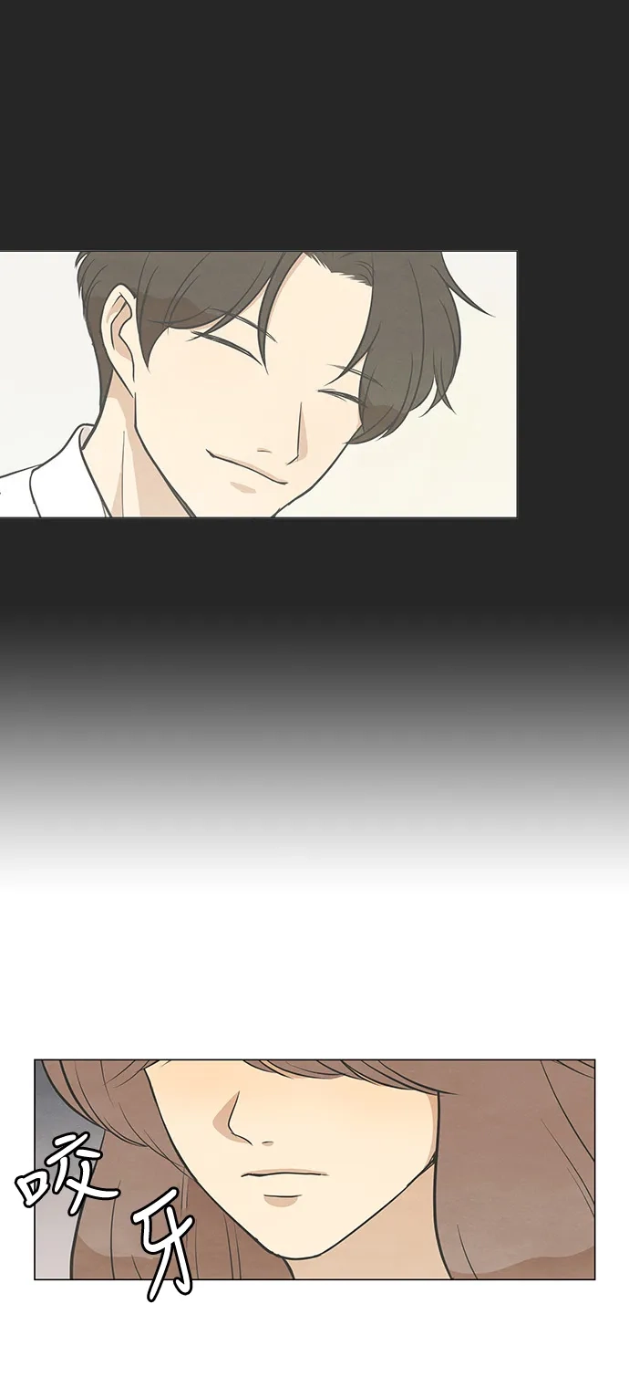 《只喜欢美男》第89话 第50页