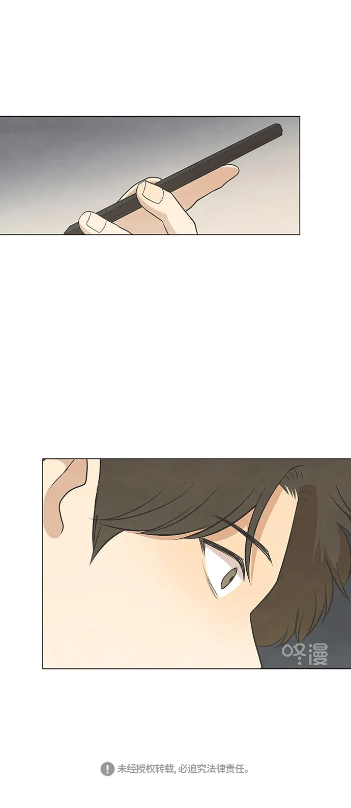《只喜欢美男》第90话 第57页