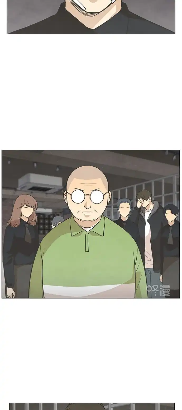 《只喜欢美男》第90话 第37页