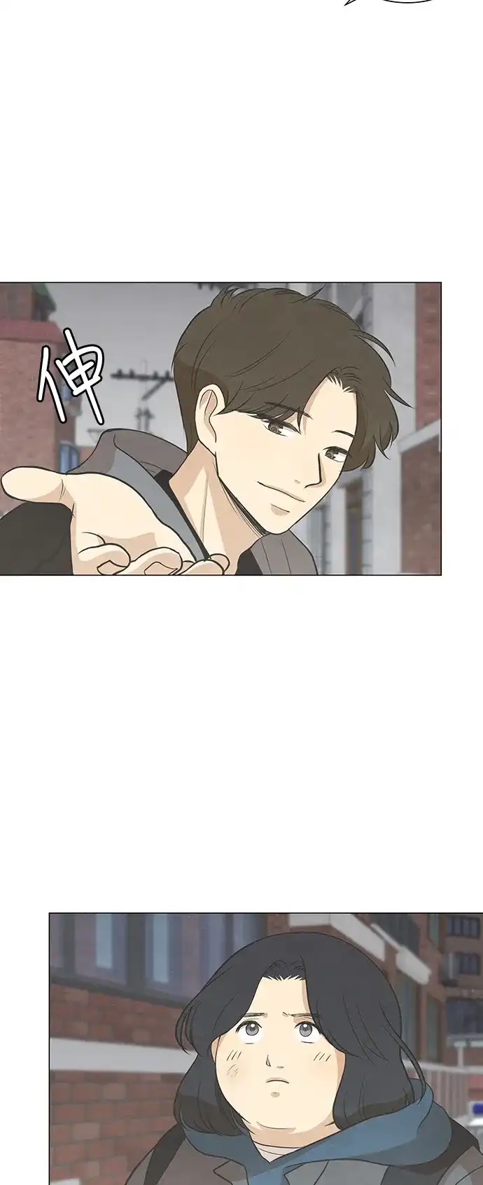 《只喜欢美男》第91话 第33页