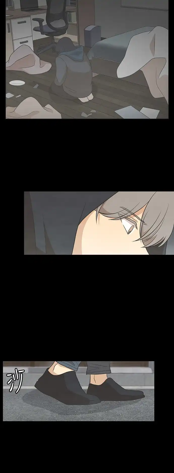 《只喜欢美男》第91话 第54页