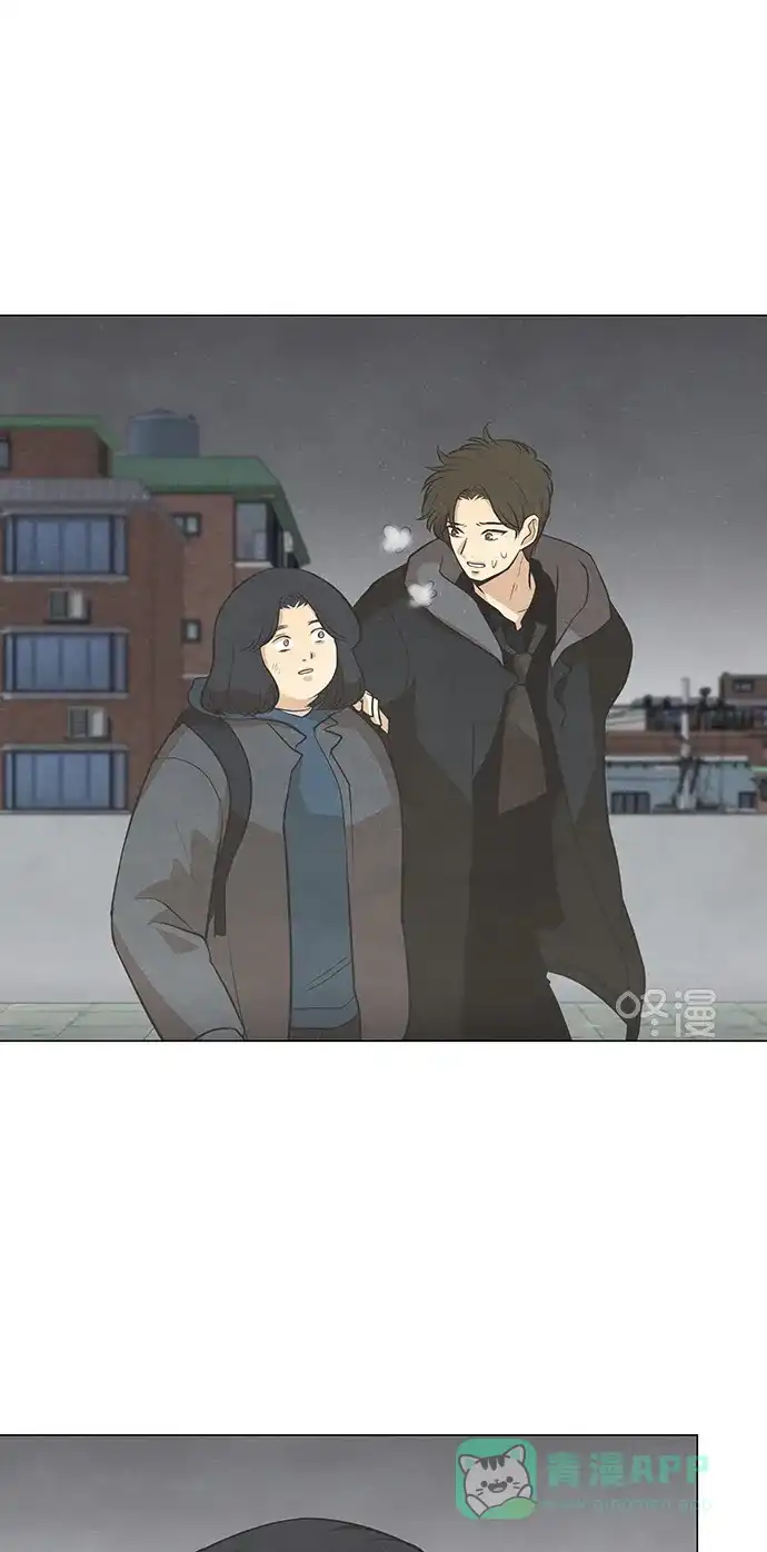 《只喜欢美男》第91话 第11页