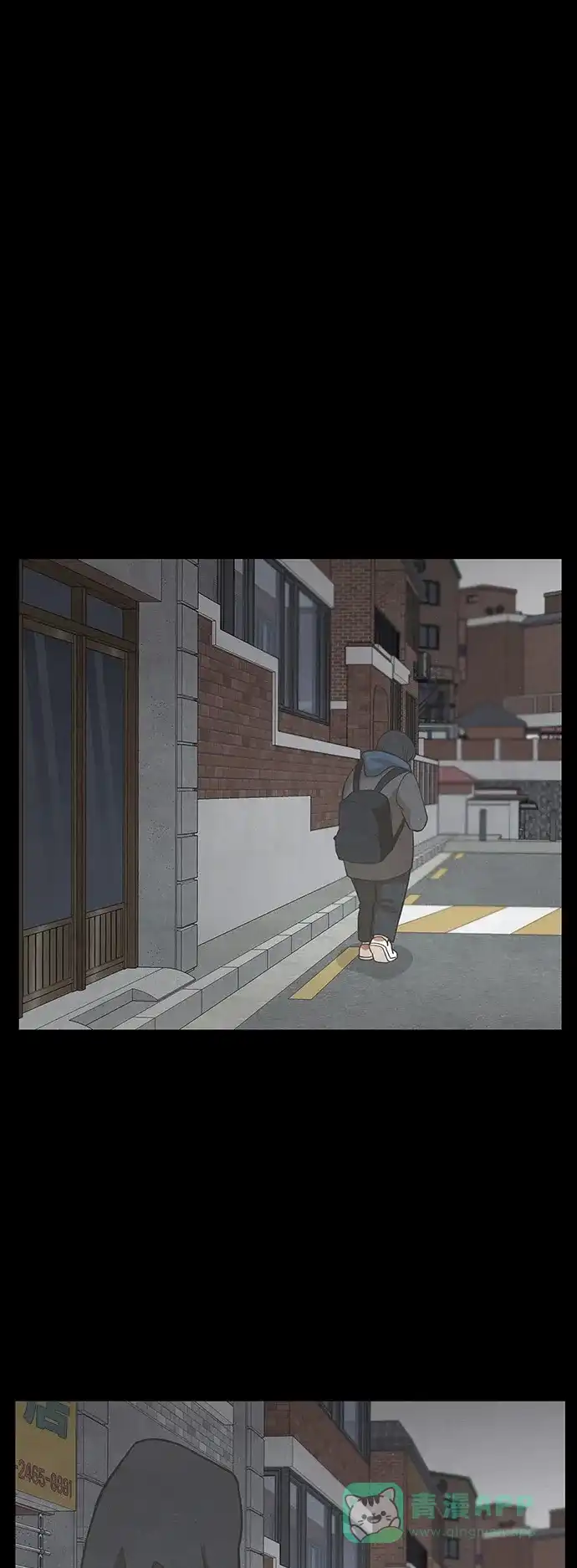 《只喜欢美男》第91话 第51页