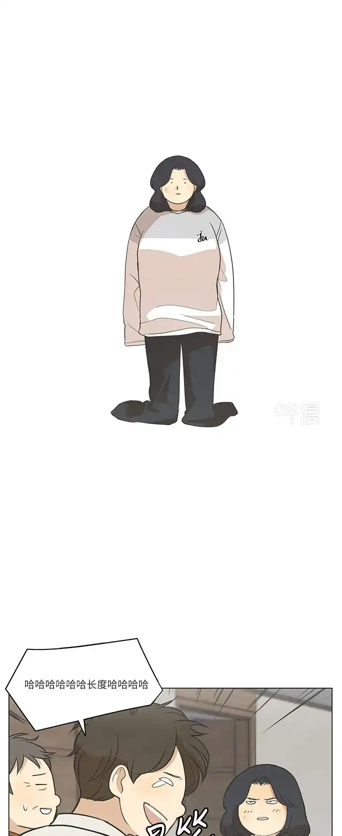 《只喜欢美男》第91话 第40页