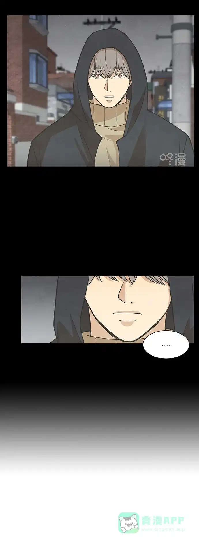 《只喜欢美男》第91话 第56页