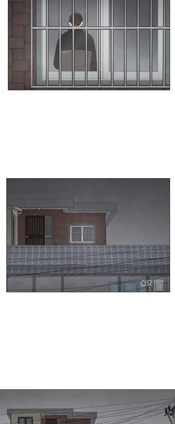 《只喜欢美男》第91话 第3页