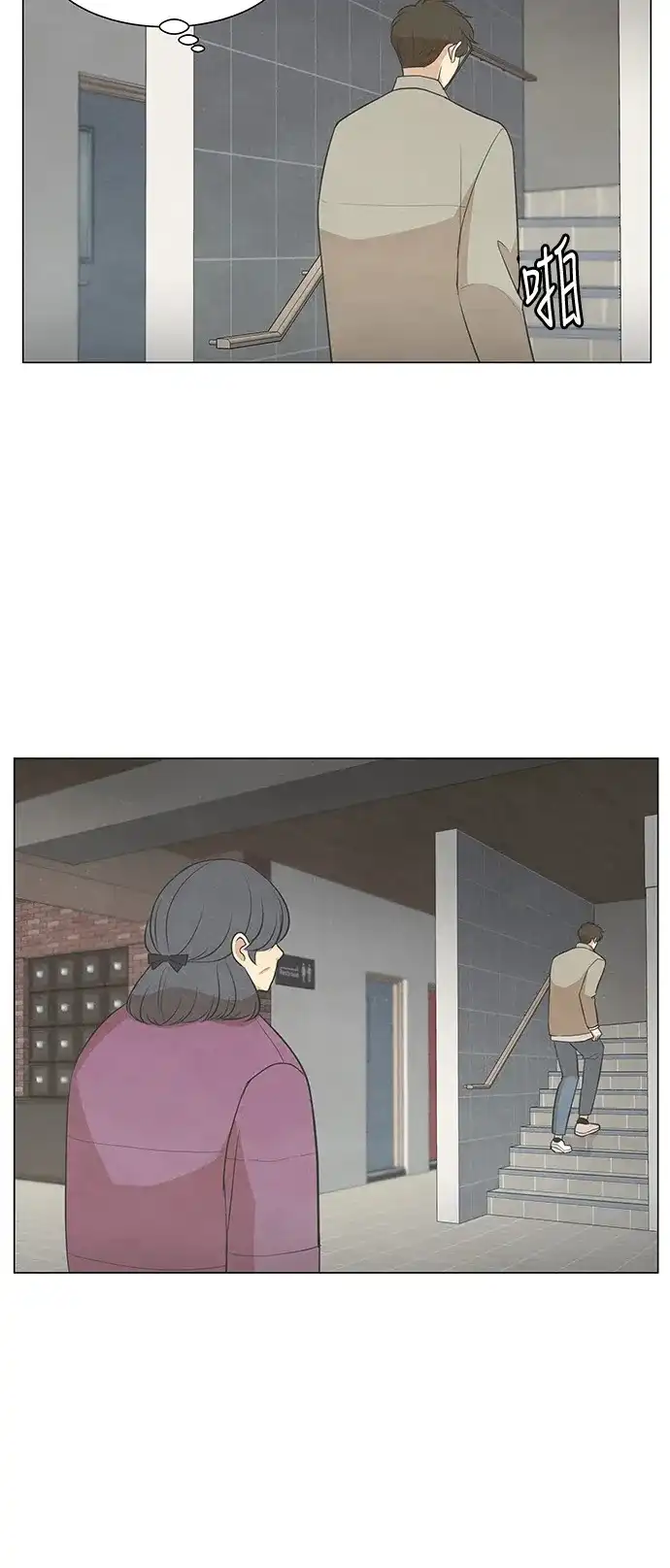 《只喜欢美男》第93话 第7页