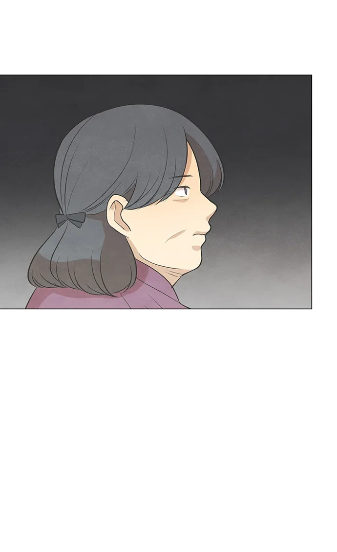 《只喜欢美男》第93话 第8页