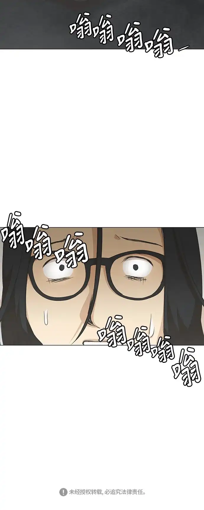 《只喜欢美男》第97话 第55页