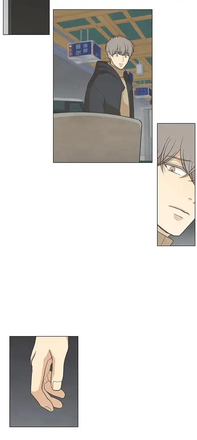 《只喜欢美男》第99话 第45页