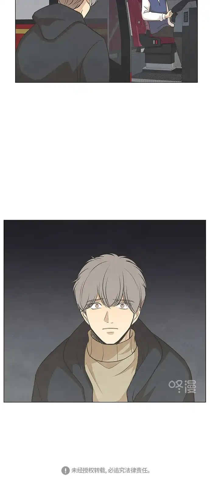 《只喜欢美男》第99话 第57页