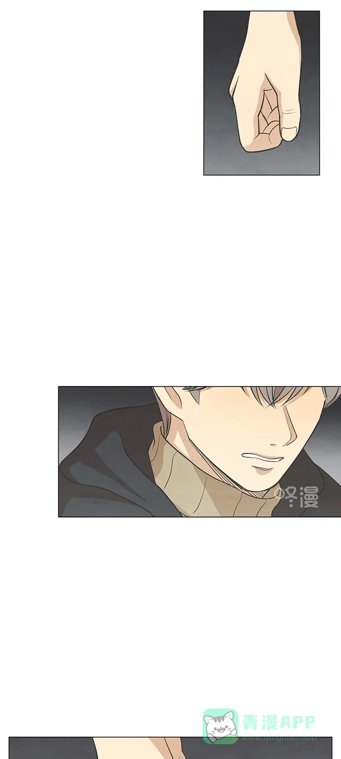 《只喜欢美男》第99话 第46页