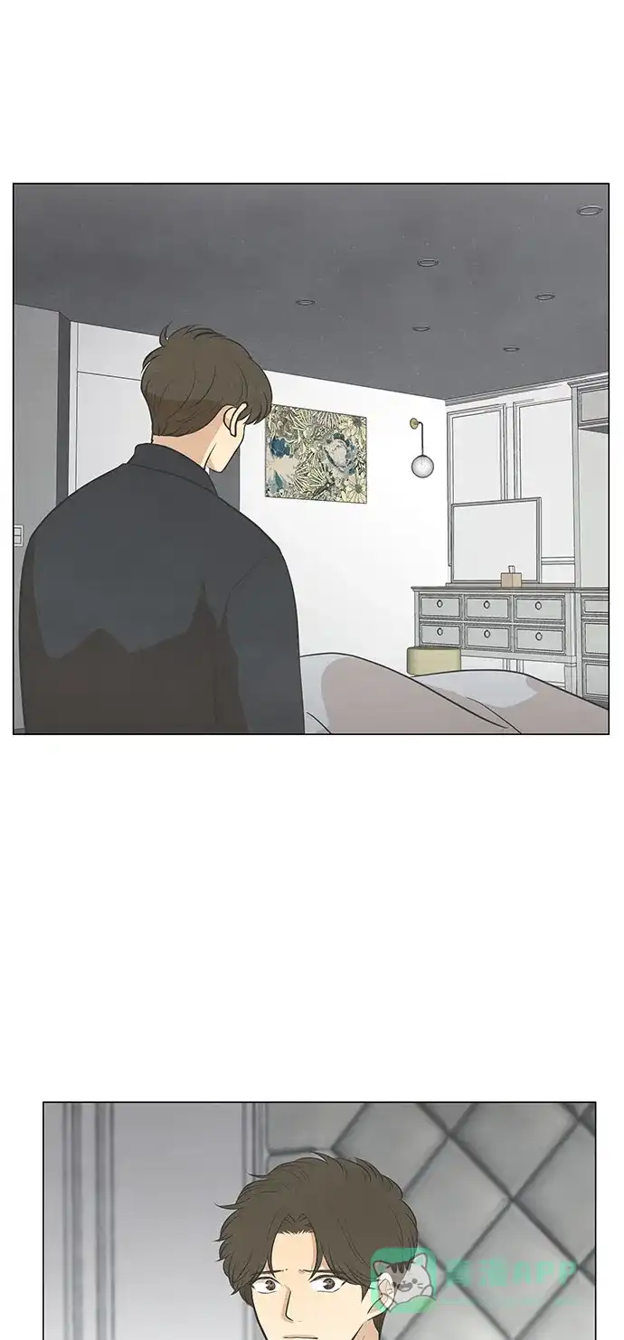 《只喜欢美男》第99话 第11页