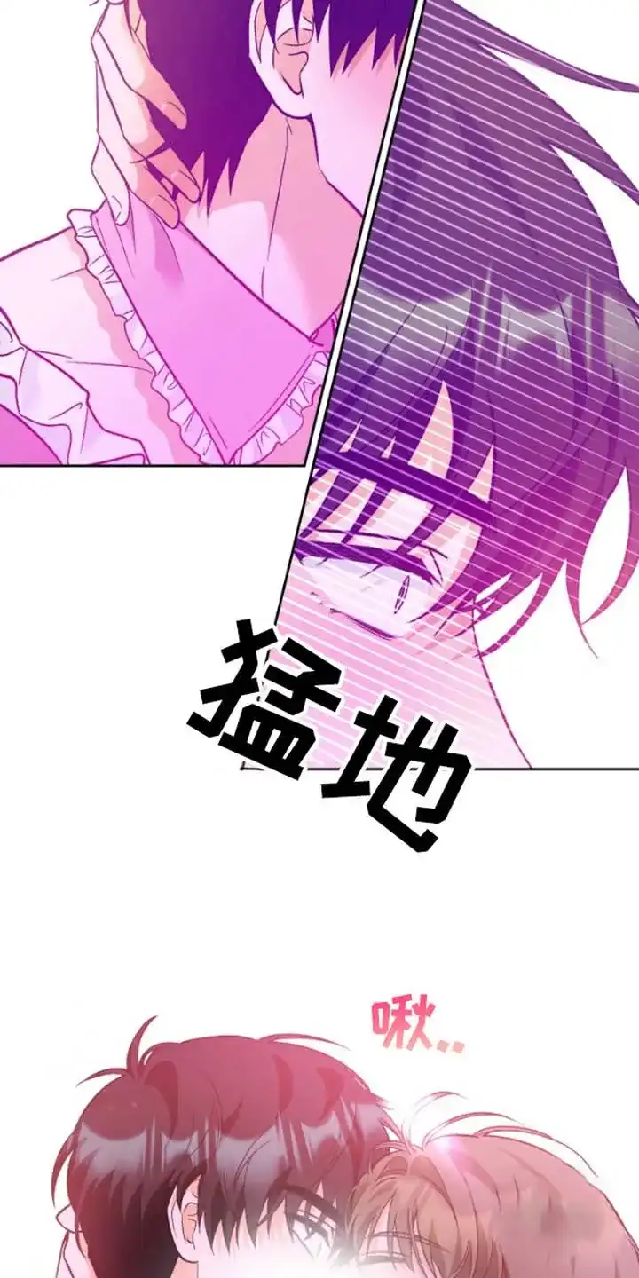 《职业开发人员》第13话 第18页