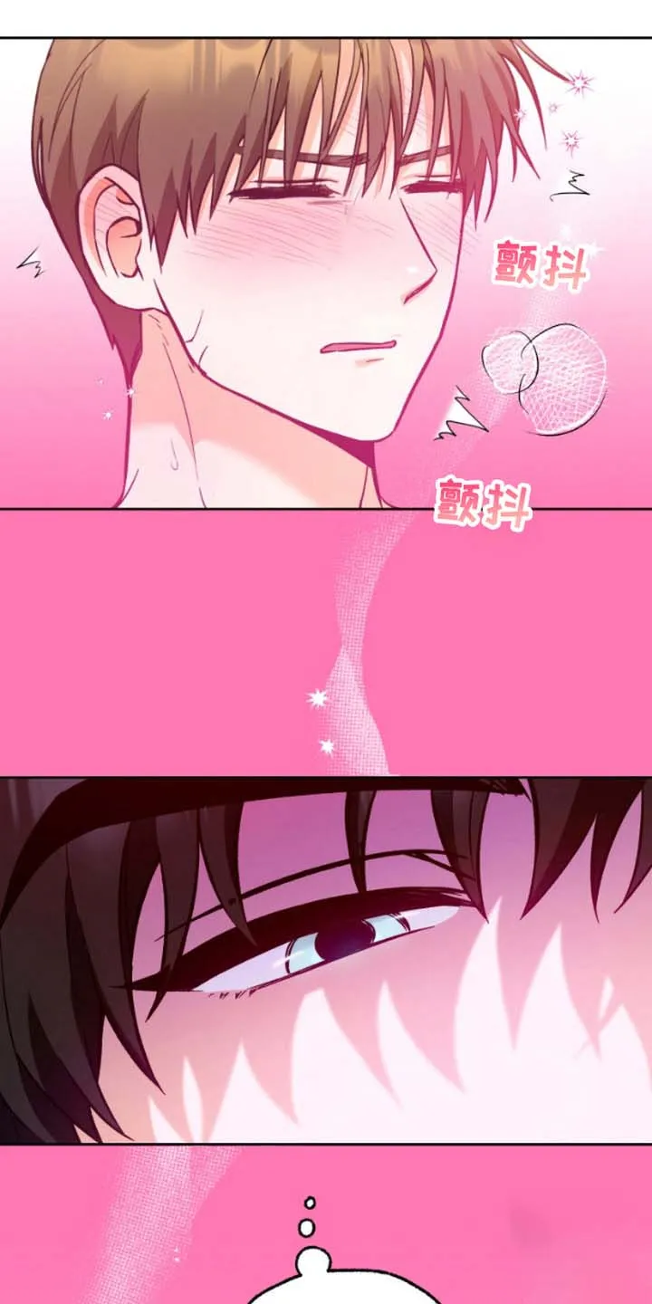 《职业开发人员》第5话 第5页