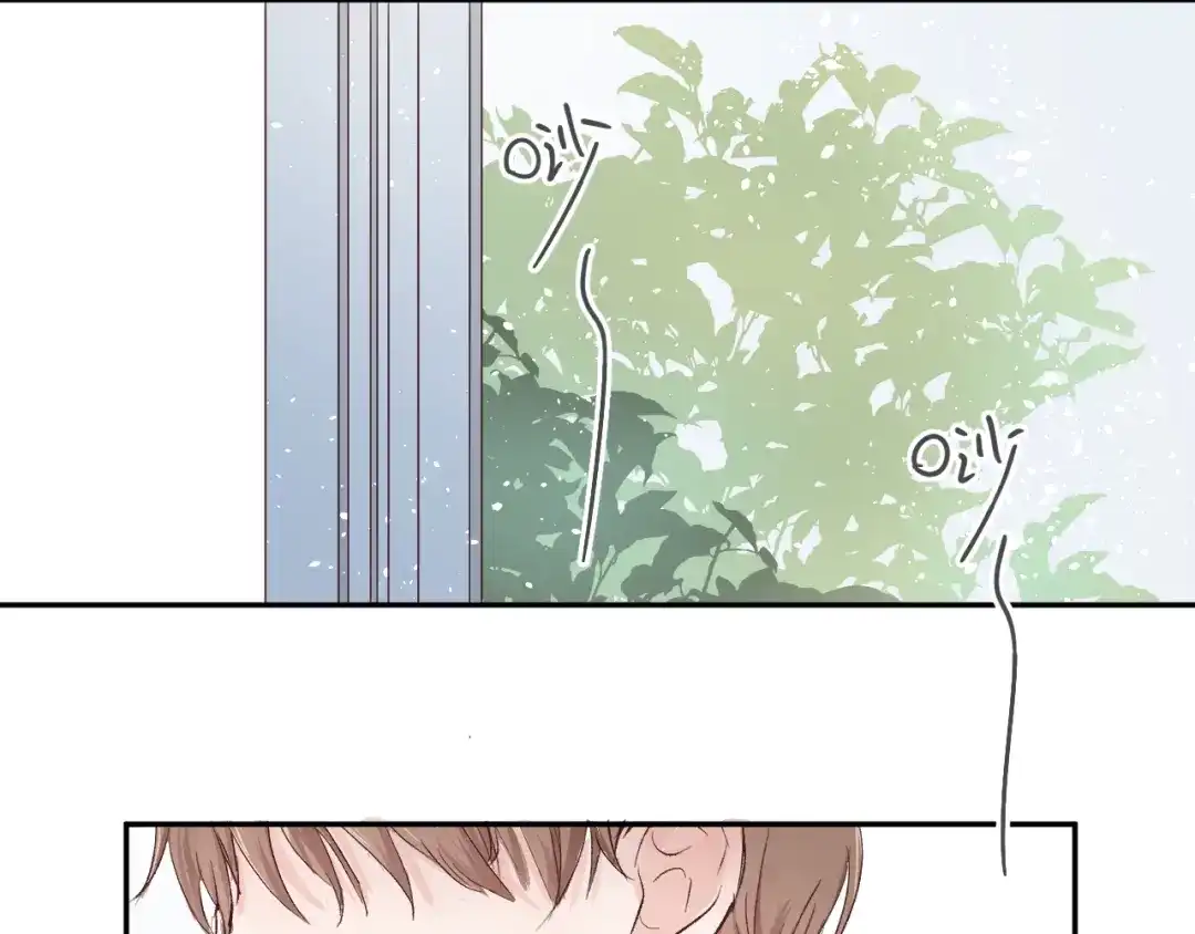 《纸愈》纸愈 第199页