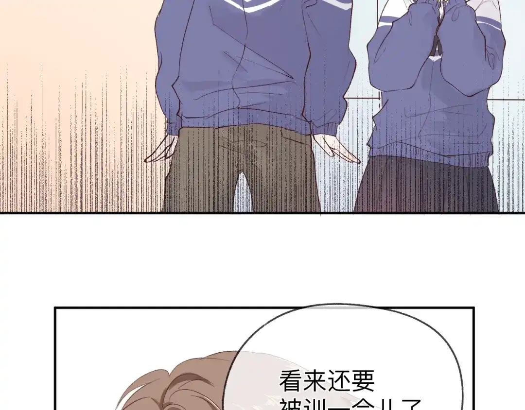 《纸愈》纸愈 第195页
