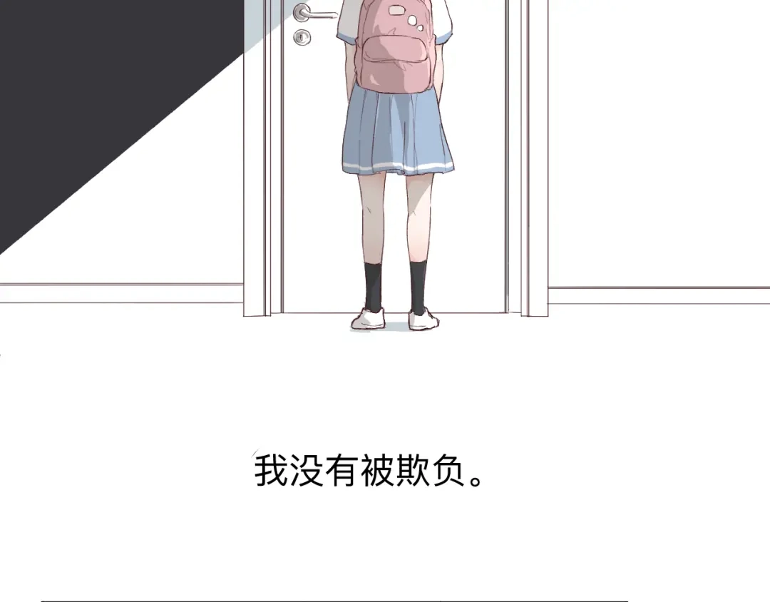 《纸愈》纸愈 第2页