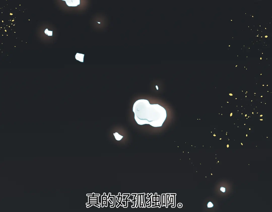 《纸愈》纸愈 第36页
