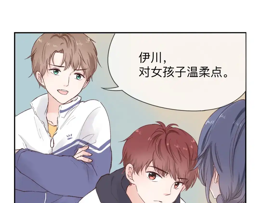 《纸愈》纸愈 第141页
