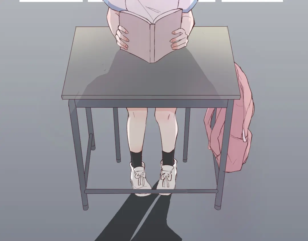 《纸愈》纸愈 第13页