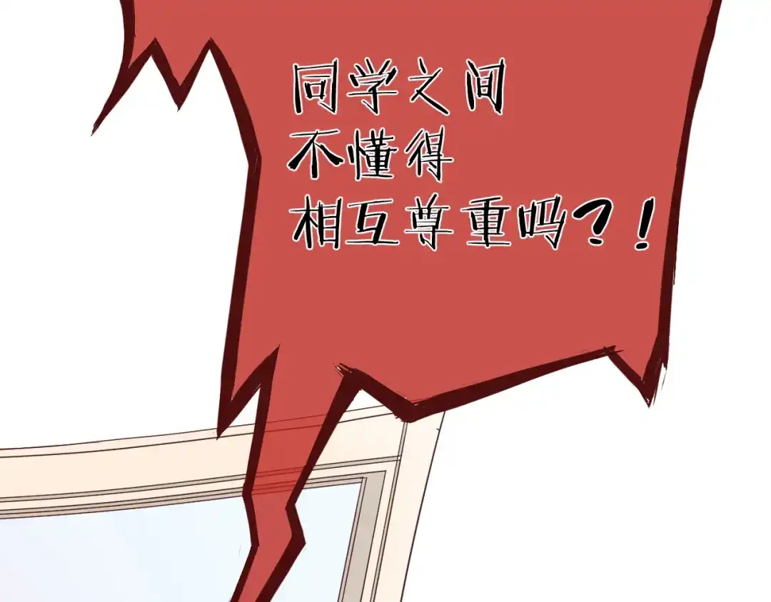 《纸愈》纸愈 第193页